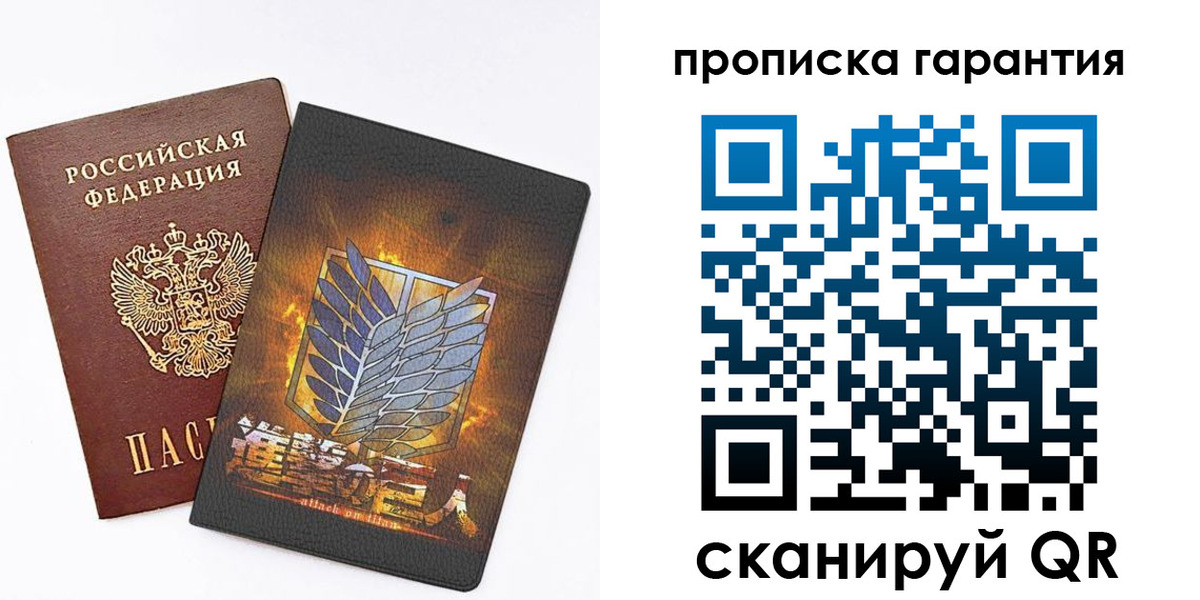 регистрация для дет. сада в Данилове