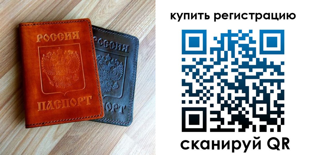 пропишу в квартире в Данилове