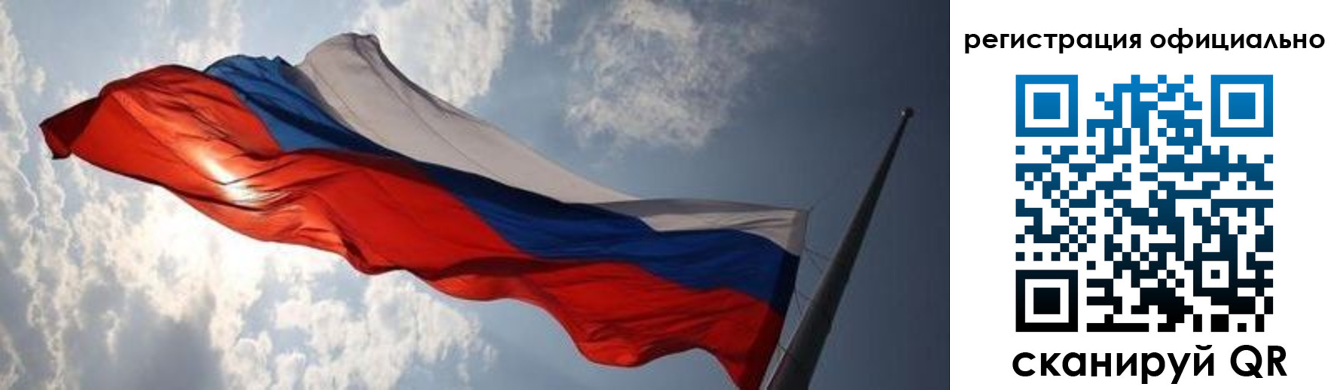 временная регистрация госуслуги в Данилове