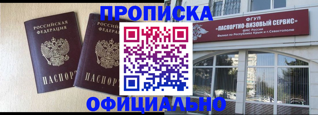 регистрация для дет. сада в Данилове